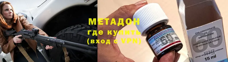 Где продают наркотики Цоци-Юрт Амфетамин  Меф  Гашиш  hydra ССЫЛКА  КОКАИН  Конопля 