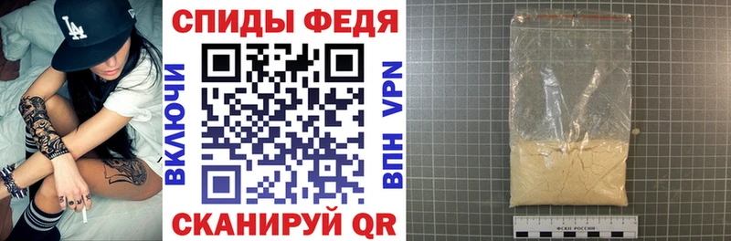 АМФЕТАМИН Premium  Цоци-Юрт 