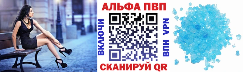 Alpha-PVP VHQ МЕГА маркетплейс Цоци-Юрт что такое наркотик