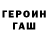 КЕТАМИН VHQ BehindCanvas