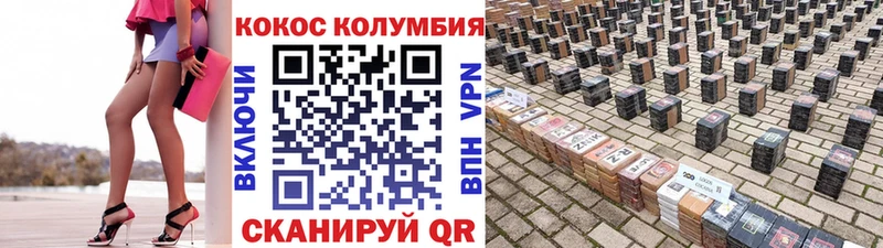 купить наркотики цена  Цоци-Юрт  Кокаин 98% 