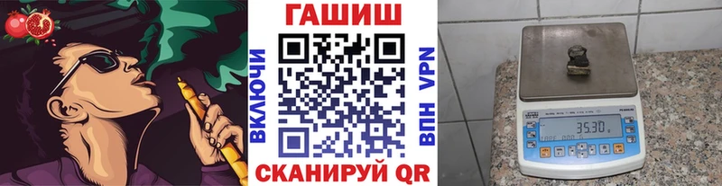 даркнет сайт  Цоци-Юрт  ГАШ hashish 
