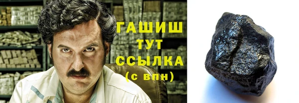 метамфетамин Долгопрудный