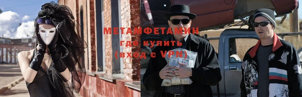 соль ск Навашино