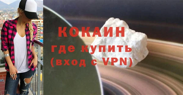 гашик Нея