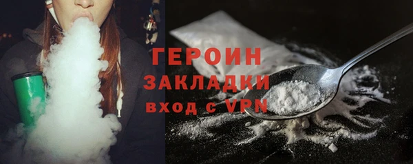 гашик Нея