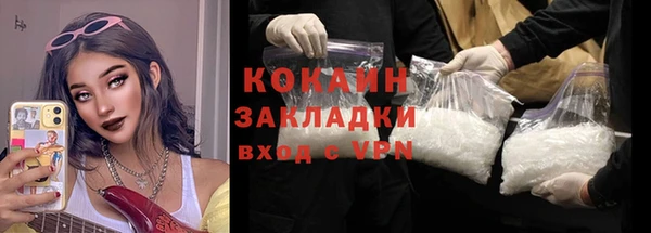 мяу мяу мука Наволоки