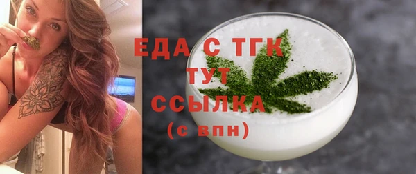 соль ск Навашино