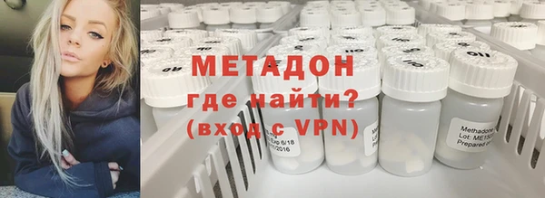 альфа пвп VHQ Нефтегорск