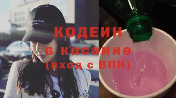 молекула духа Алапаевск