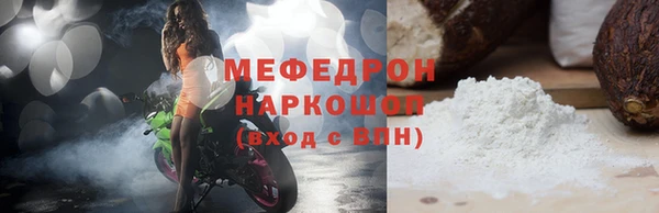 кристаллы Аксай