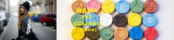 стафф Нефтекумск