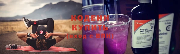 стафф Нефтекумск
