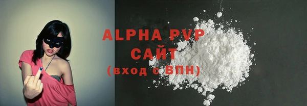 apvp Михайловск