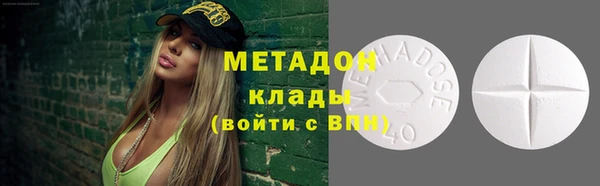 альфа пвп VHQ Нефтегорск