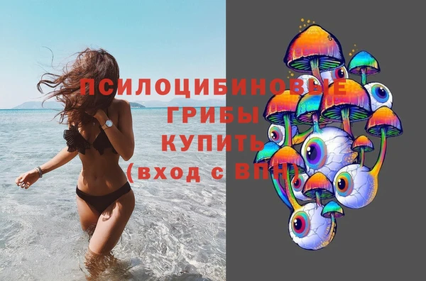 кокаин Михайловка