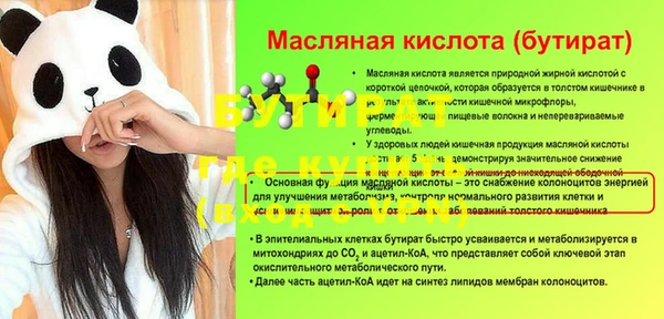 альфа пвп VHQ Нефтегорск