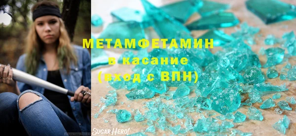 каннабис Волосово