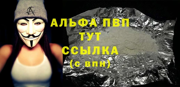 мяу мяу мука Наволоки