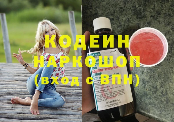 мяу мяу мука Наволоки