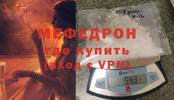 соль ск Навашино