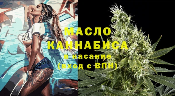 альфа пвп VHQ Нефтегорск