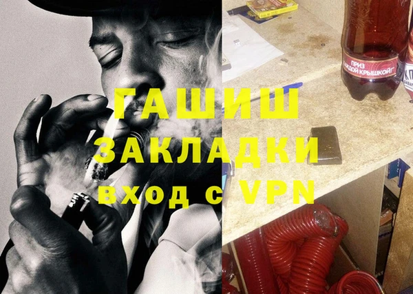 героин Надым