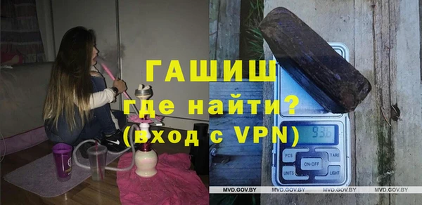 стафф Нефтекумск