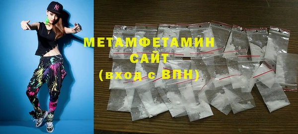 соль ск Навашино