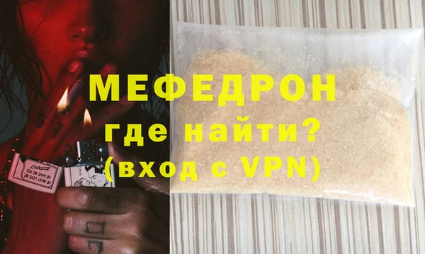 мяу мяу мука Наволоки