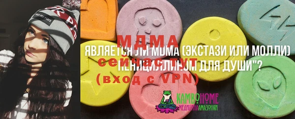 стафф Нефтекумск