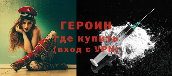 героин Надым