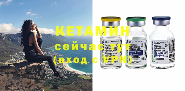 соль ск Навашино