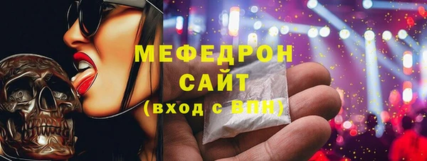 альфа пвп VHQ Нефтегорск