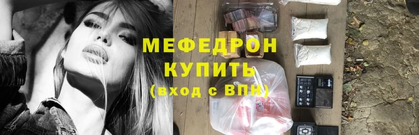 мяу мяу мука Наволоки
