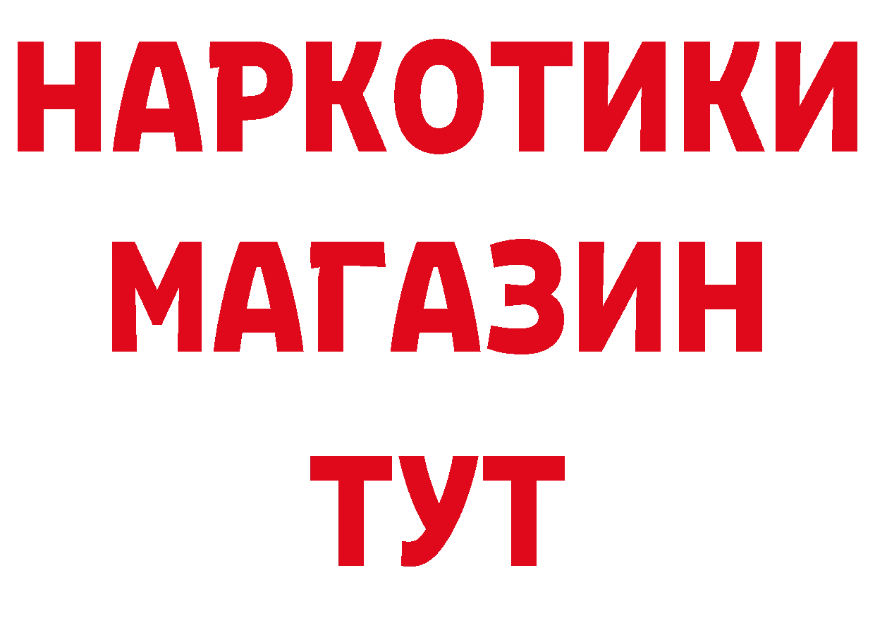 Кокаин Эквадор вход это гидра Цоци-Юрт