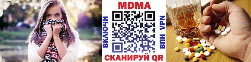 МДМА кристаллы  цены наркотик  Цоци-Юрт 