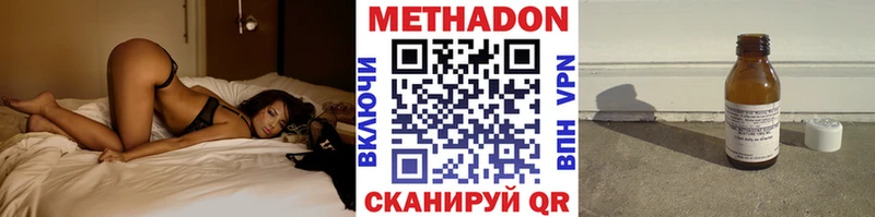Метадон VHQ  даркнет сайт  Цоци-Юрт 