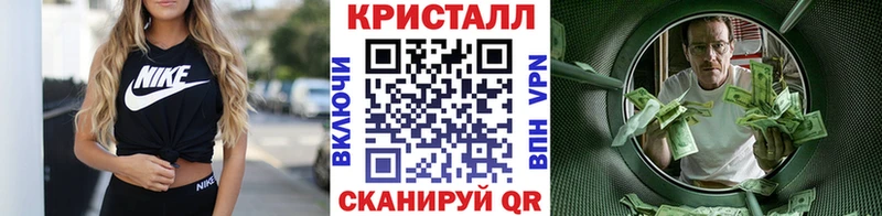 МЕТАМФЕТАМИН Декстрометамфетамин 99.9%  Цоци-Юрт 