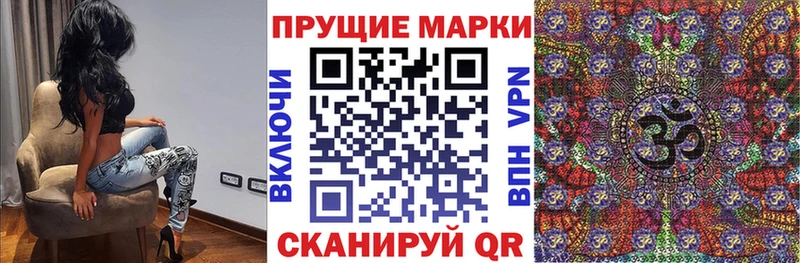 сколько стоит  Цоци-Юрт  Марки N-bome 1500мкг 