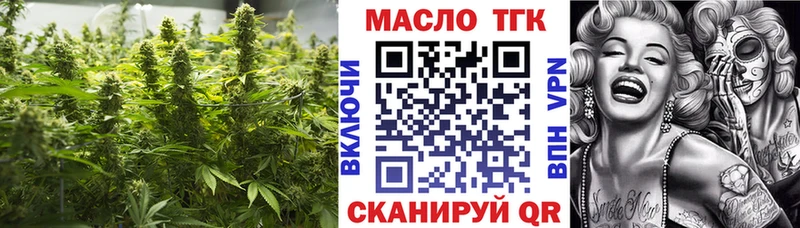 Дистиллят ТГК THC oil  Цоци-Юрт 